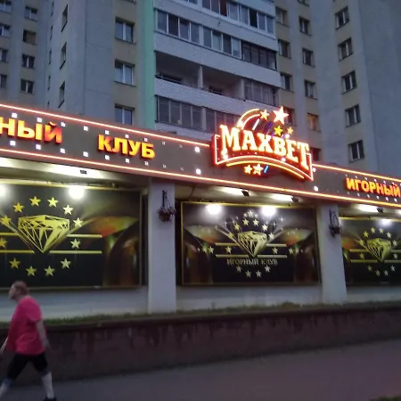 Апартаменты Рядом С Центром Apartment
